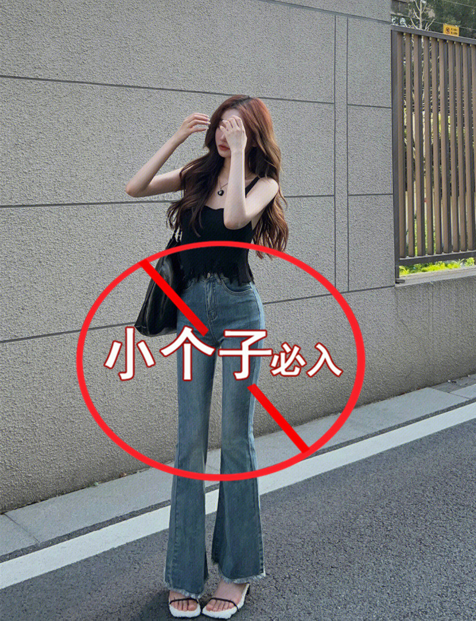 小个子复古微喇叭牛仔裤女辣妹腿精本命高腰修身显瘦毛边马蹄裤子,女装/女士精品,牛仔裤,淘宝优惠券,粉丝福利购,淘宝优惠卷