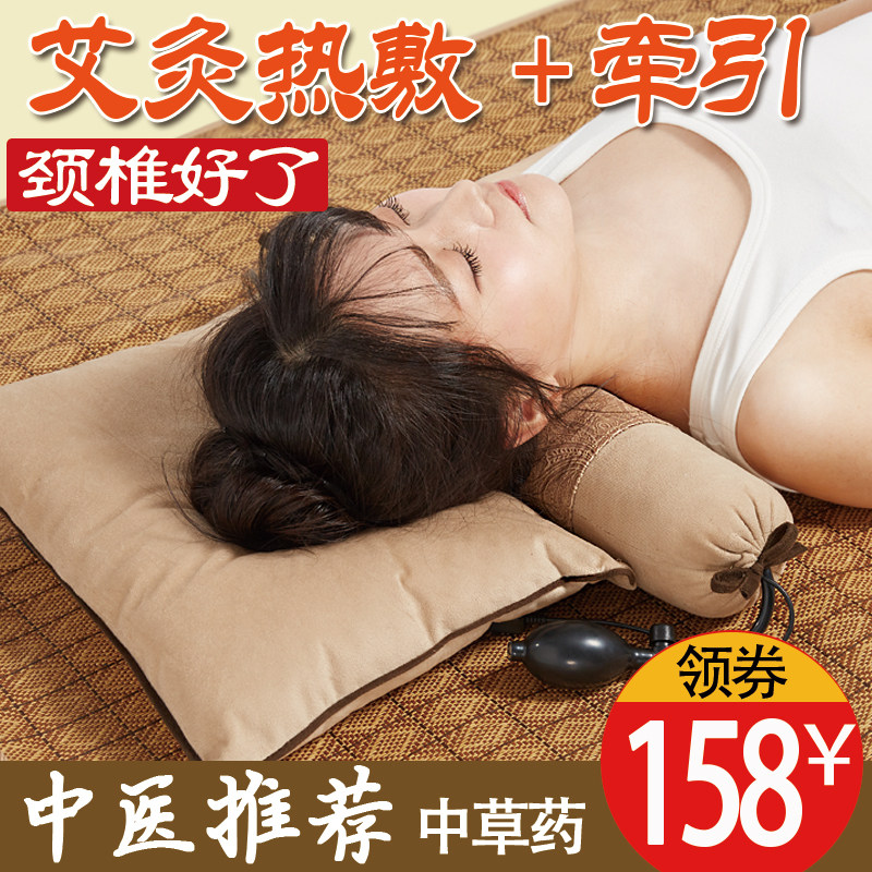 电热修复保护理疗袋热敷枕头颈椎