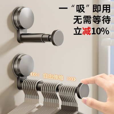 吸盘衣架室内收纳家用阳台伸缩免打孔无痕挂衣架子墙上壁挂晾衣架