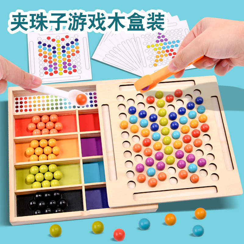 儿童夹珠子消消乐颜色分类游戏锻炼精细动作专注力早教益智力