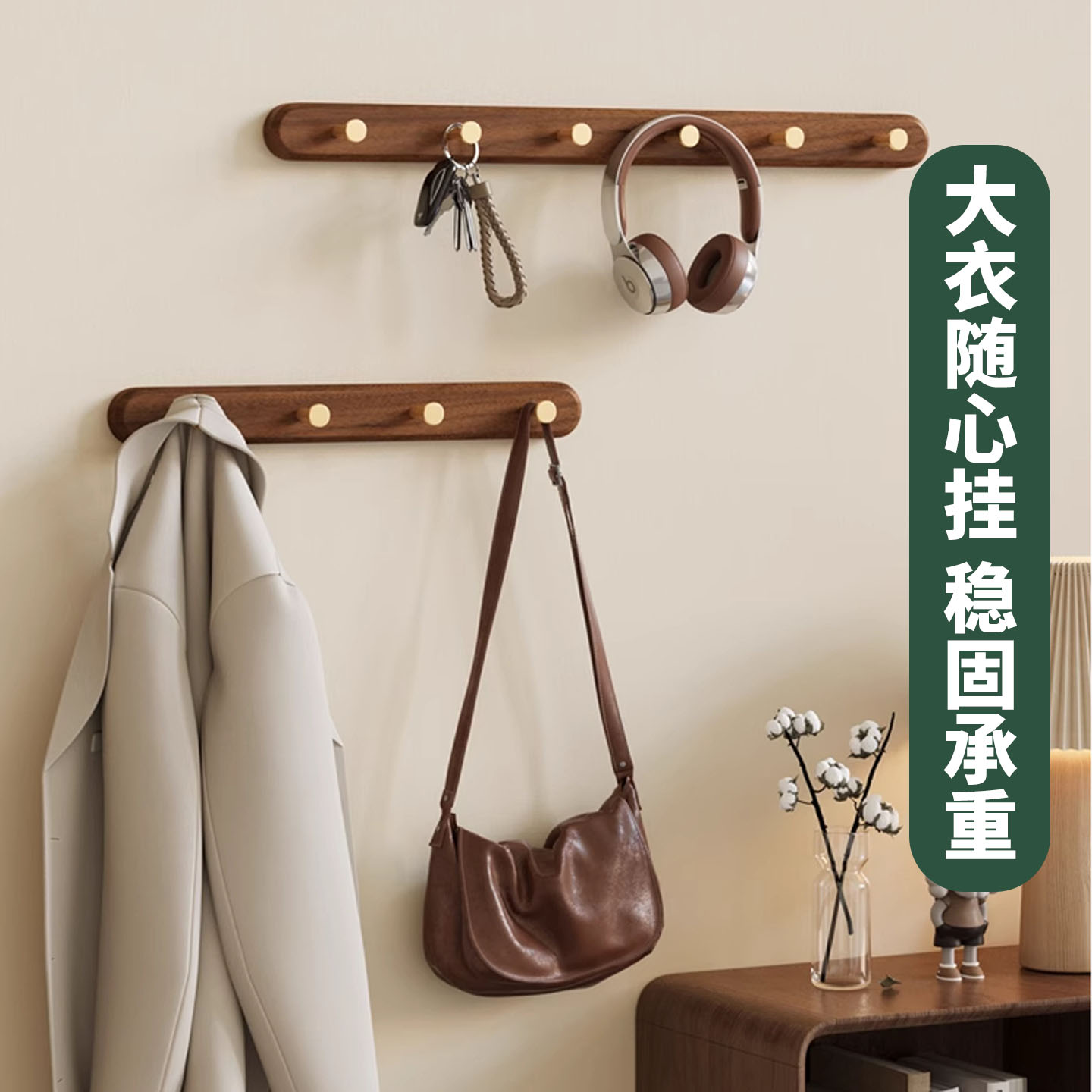 家用卧室壁挂衣帽架轻奢