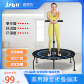 蹦床家用减肥健身蹦蹦床儿童家用成人室内弹跳床可折叠静音跳跳床