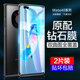 适用华为mate40钢化膜mt40pro全屏覆盖pro 防窥rs保时捷mte40十手机40e防窥膜m40防摔mete防偷窥魅特por贴膜e