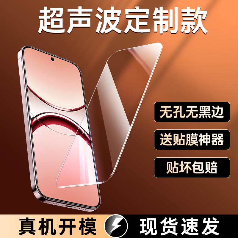 适用oppofindx9钢化膜findx9pro手机膜oppo全屏findx9超声波指纹解锁x9pro保护膜finx9防摔x9贴膜findx9p