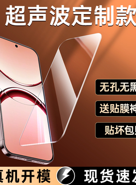 适用oppofindx9钢化膜findx9pro手机膜oppo全屏findx9超声波指纹解锁x9pro保护膜finx9防摔x9贴膜findx9p