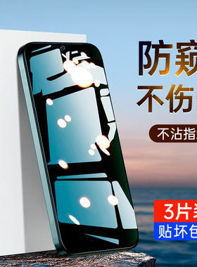 适用红米k60钢化膜k40电竞版k50全屏12/9手机k70小米redmik防窥膜k30s/10/11/note13防窥redminote防偷窥pro