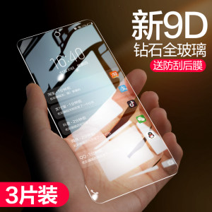 适用红米note9钢化膜note9pro手机膜小米redminote9pro全屏note95g防窥note94g防窥膜5g版n9贴膜4g防偷窥noto