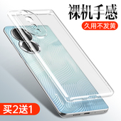 80pr0防摔曲屏80p全包p 华为honor男生女款 适用荣耀80手机壳80pro透明软壳新款 80se简约硅胶保护套80por直屏版