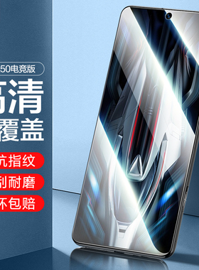 适用红米k50钢化膜k50pro手机防窥膜小米k50电竞版全屏覆盖por防偷窥redmik50至尊版抗蓝光redmi防窥50k贴膜p
