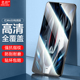 适用红米k50钢化膜k50pro手机防窥膜小米k50电竞版 全屏覆盖por防偷窥redmik50至尊版 抗蓝光redmi防窥50k贴膜p