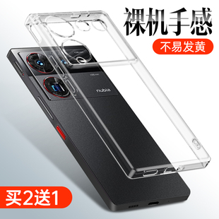 z50u1tra硅胶nubia保护套超薄z50软壳uitra新品 适用努比亚z50ultra手机壳z50u透明新款 外壳ultar中兴z50ultra