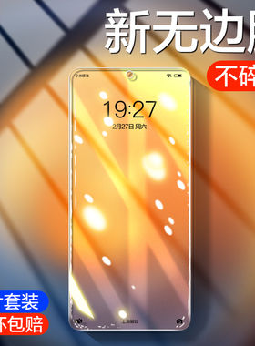 适用红米k40钢化膜k40pro手机防窥膜游戏增强版k40s全屏por防偷窥小米redmik防窥专用k全覆盖s贴膜k4o看防摔p