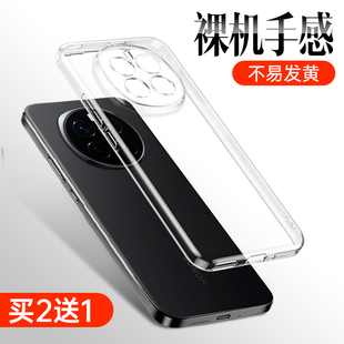 适用荣耀magic7手机壳magic7pro保护壳镜头全包华为honor7软壳硅胶防摔majic7透明超薄魔术7pro保护套