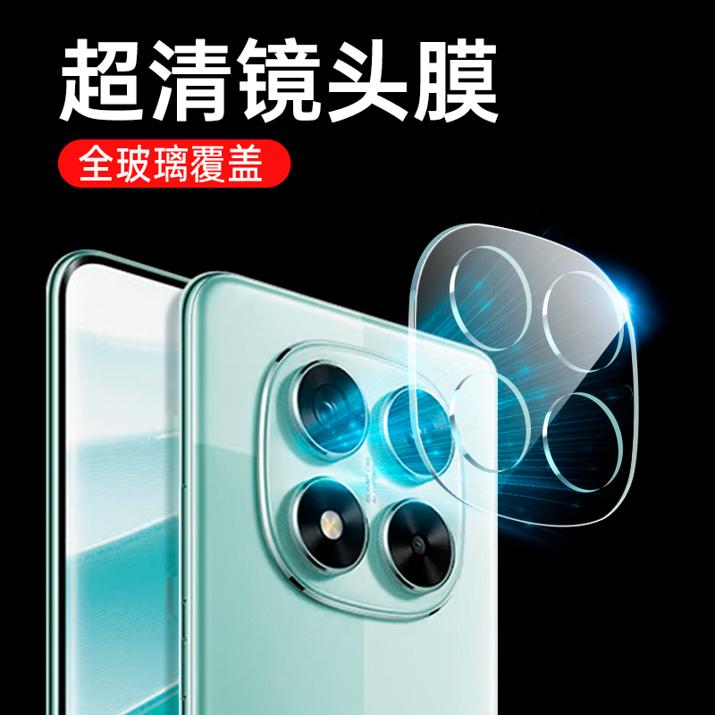 适用红米note14pro镜头膜note14pro+钢化摄像头贴pro后置14pro+相机redminote手机配件镜头保护膜14后背膜薄