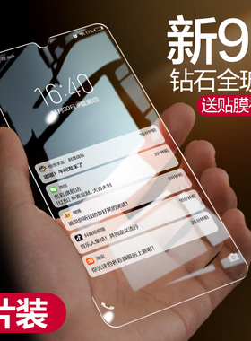 适用opporeno5钢化膜reno8pro手机7se防窥膜reno6全屏覆盖reon7抗蓝光pro贴膜oppo防偷窥k防窥reno5防摔pro+