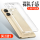 适用opporeno9手机壳reno9pro透明硅胶软壳保护套oppo简约reon9pro oppo0reno9 女款 新款 十防摔全包0ppo男士