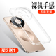 适用华为mate60pro手机壳mate70新款 m60透明mate80promax软壳pro 硅胶40rs防摔70pro套mat男女mate50e超薄por