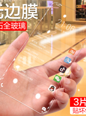 适用vivox30钢化膜x50手机x27pro防窥vivo全屏vivox27抗蓝光ⅹ防偷窥vovix贴膜viv0x防窥膜27por保护30防摔50