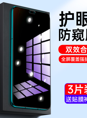 适用华为mate30防窥钢化膜全屏覆盖m30防窥膜mete手机mt30贴膜meat魅特mata抗蓝光maet防爆mate305g防摔mte30