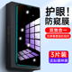 适用华为mate30防窥钢化膜全屏覆盖m30防窥膜mete手机mt30贴膜meat魅特mata抗蓝光maet防爆mate305g防摔mte30