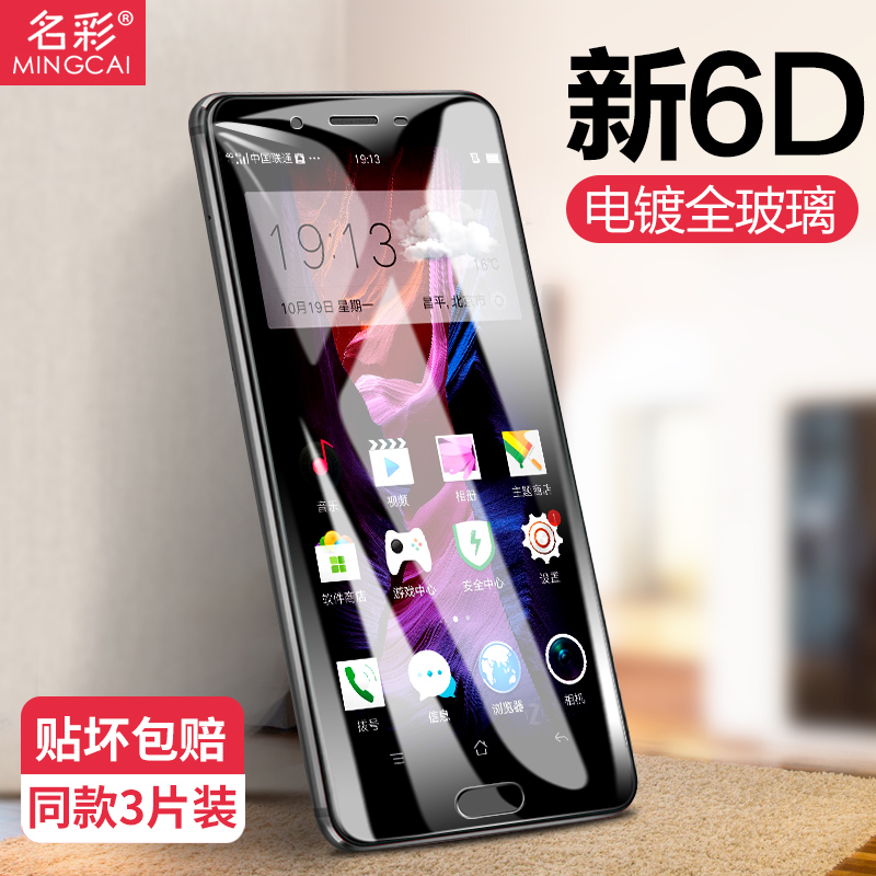 15.00元包邮oppoa59s a57 a57t手机a59s oppo贴膜