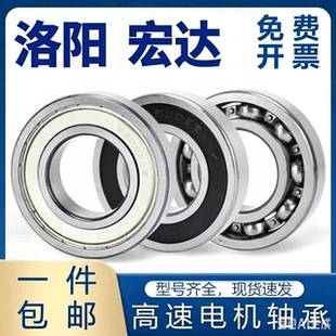薄壁深沟球轴承6818 6819 6820 6821 6822 6824 6826 6828 6830