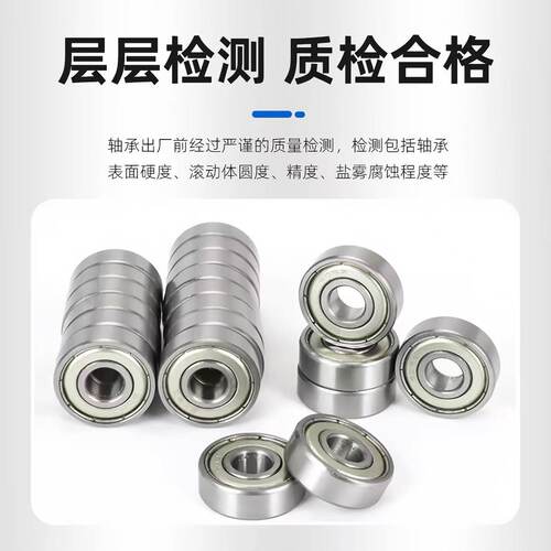 轴承SMR104 SMR105 SMR106 SMR117 SMR126 SMR128 SMR137 SMR148K