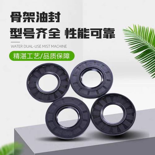 骨架油封14x26x6 15x26x4 16x26x5 17x26x5 18x26x5 19x26x7密封