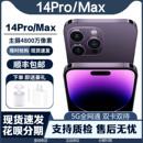 Pro Apple 苹果 Max手机已激活苹果14Pro手机全网通5G iPhone