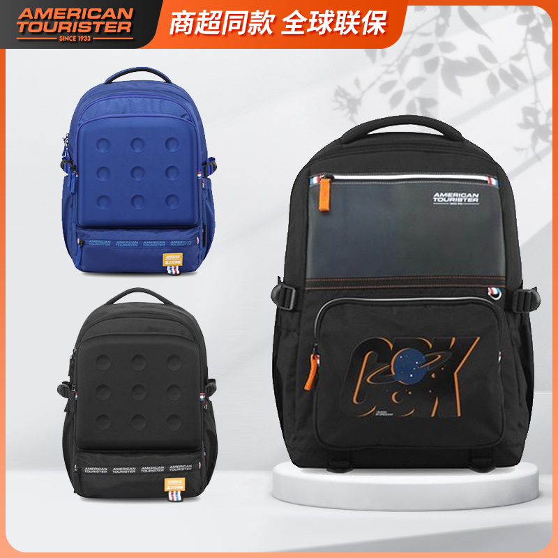 时尚风超轻校园护脊双肩包