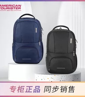 AT/美旅双肩包AS5大高中学生书包旅游背包户外时尚休闲包男女韩版