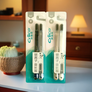 纳爱斯牙刷阴离子备长炭纤细刷丝简约刷柄小头软毛牙刷组合装S2