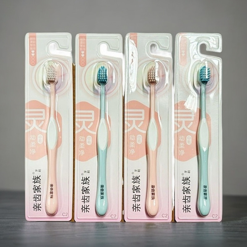 纳爱斯牙刷中毛小宽头家庭装成人中毛适齿防滑清洁不伤牙龈c2,洗护清洁剂/卫生巾/纸/香薰,牙刷/口腔清洁工具,淘宝优惠券,粉丝福利购,淘宝优惠卷