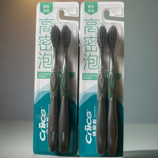 纳爱斯牙刷高密泡软毛家庭装成人大头牙刷薄扁型刷头清洁不伤牙龈