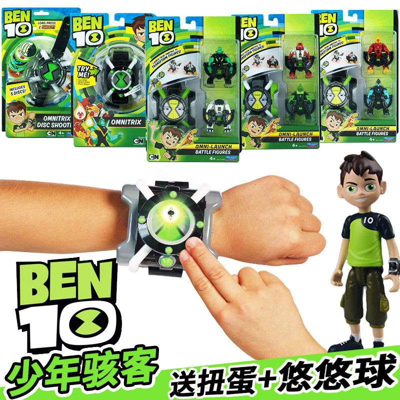 原装正品ben10少年骇客 omnitrix玩具变身发声光手表手办模型公仔