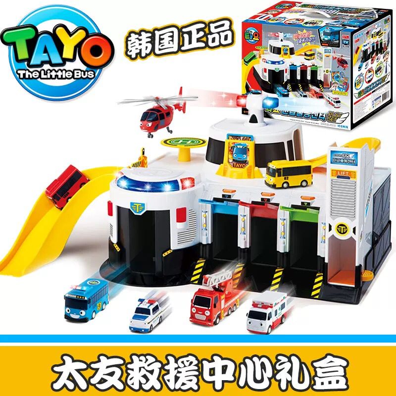 Tayo公交车惯性儿童节礼物