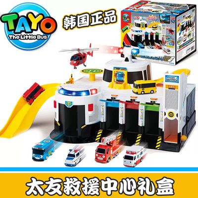 Tayo公交车惯性儿童节礼物