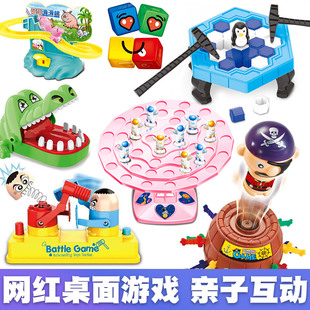 创意儿童桌面游戏咬手鳄鱼平衡太空人幼儿园生日礼物奖励礼品玩具