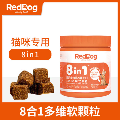 红狗宠物8合1维生素软颗粒200g