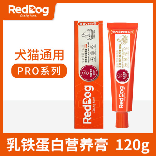 红狗乳铁蛋白营养膏增强免疫