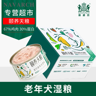 耐威克宠物零食颐养天粮狗湿粮犬用罐头主食85g*6老年犬专用7岁+