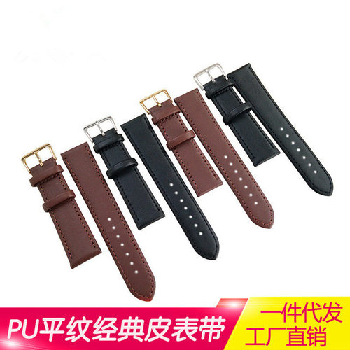 针扣男女手表带黑棕mm皮表带