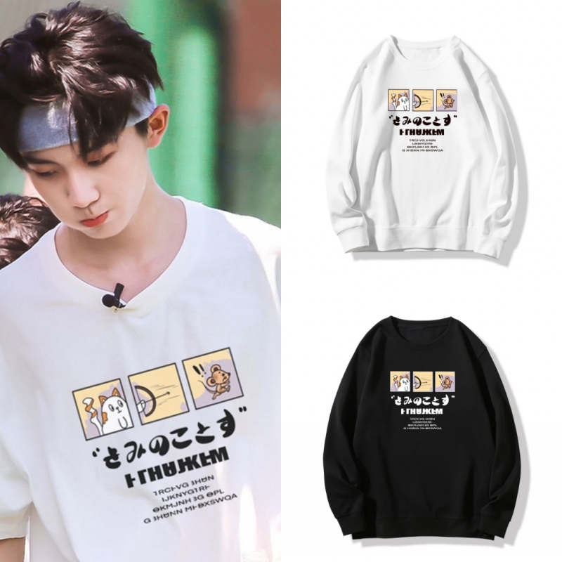 时代少年团马嘉祺同款潮牌卫衣外套女秋冬季韩版男女情侣装上衣服