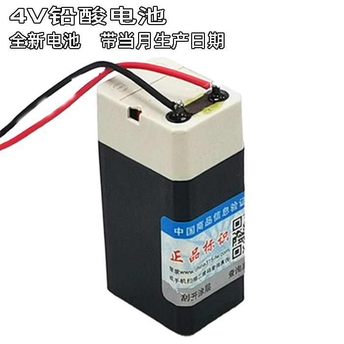 4V可充電鉛酸蓄電池 LED臺(tái)燈手電筒頭燈電蚊拍剃須刀小風(fēng)扇電池