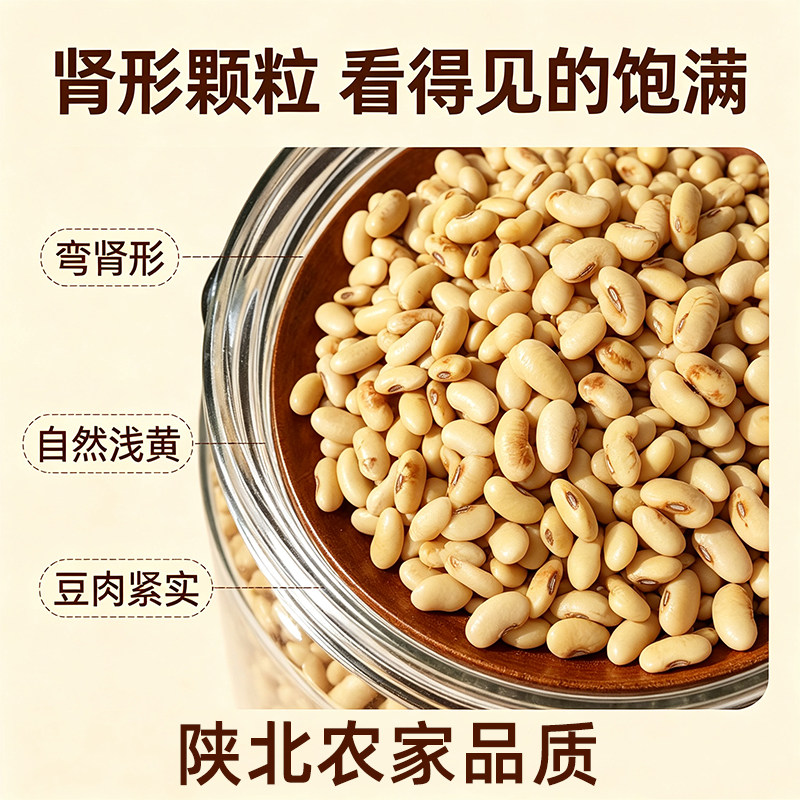 肾形黄豆土黄豆老品种2025新杂粮