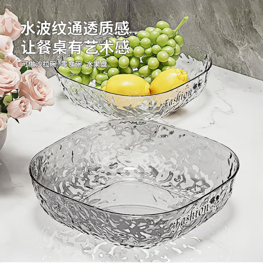 亚克力水波纹托盘轻奢高档水果盘小精致高颜值塑料零食糖果摆放盘