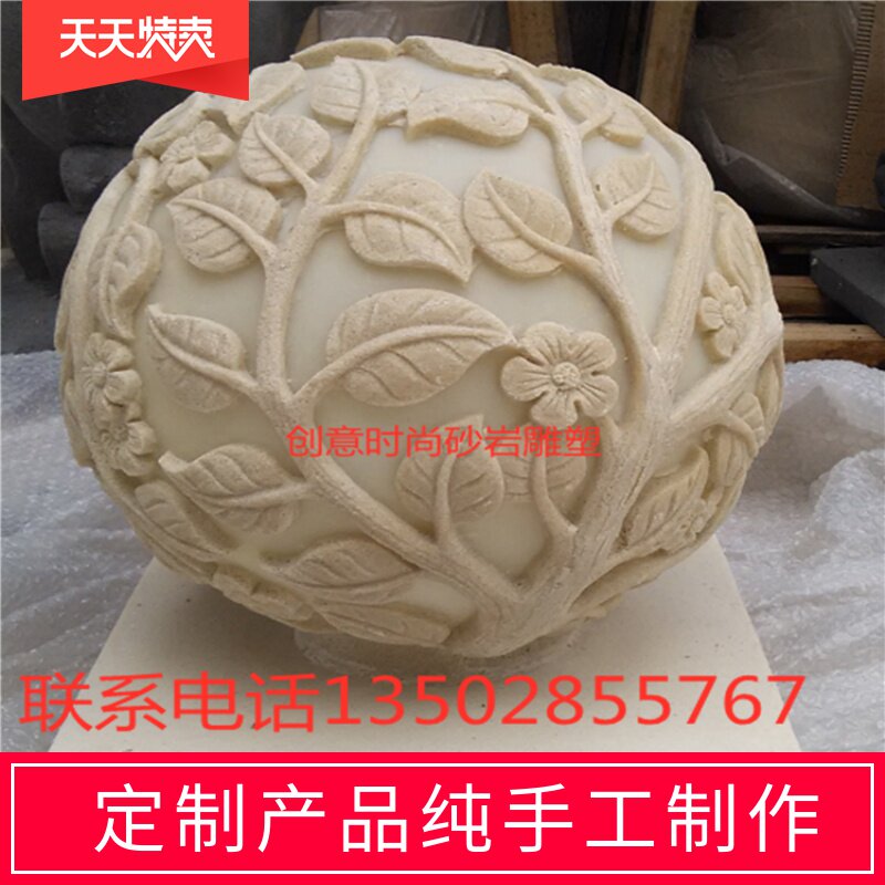 砂岩灯饰叶子球树脂透光灯酒店会所别墅景观灯沙岩浮雕可来图定制在类目 基础建材, 砂岩, 砂岩雕刻中 - 来自Buy2taobao.com提供专业的淘宝代购服务