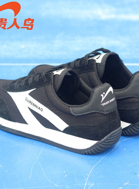 贵人鸟男款阿甘鞋秋冬新款休闲百搭舒适潮流耐磨防滑时尚简约正品