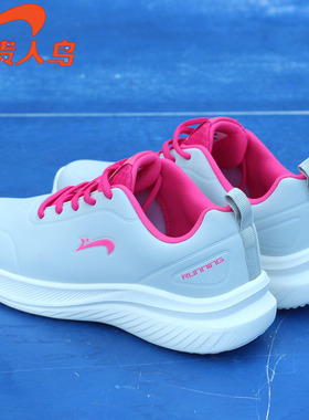 贵人鸟女鞋运动鞋秋冬新款防水轻便跑鞋软底百搭减震跑步休闲正品