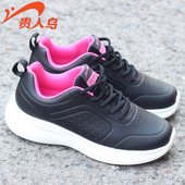 女鞋 防滑耐磨健步鞋 减震舒适跑步鞋 贵人鸟运动鞋 秋冬季 新款 妈妈鞋